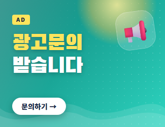 로딩 대체이미지