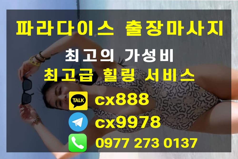 homeservice massage 8.jpg