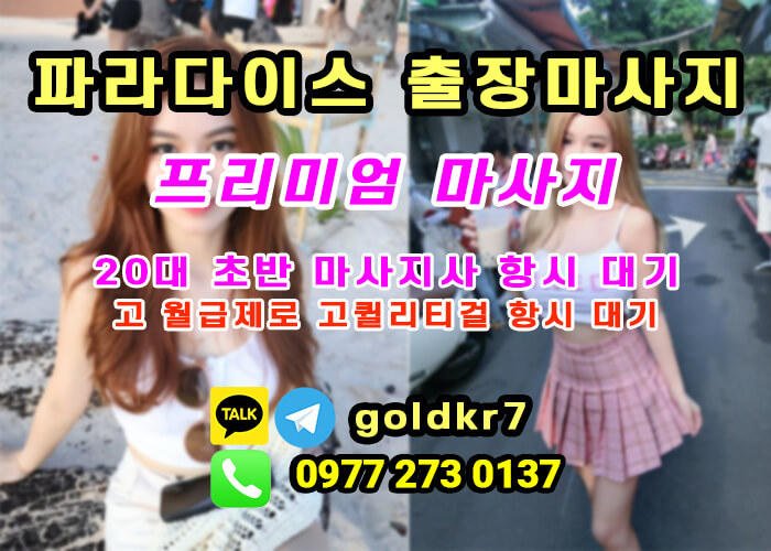 세부출장마사지 7.jpg