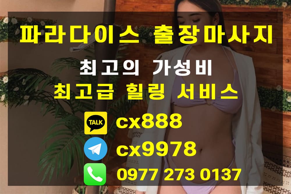 homeservice massage 7.jpg