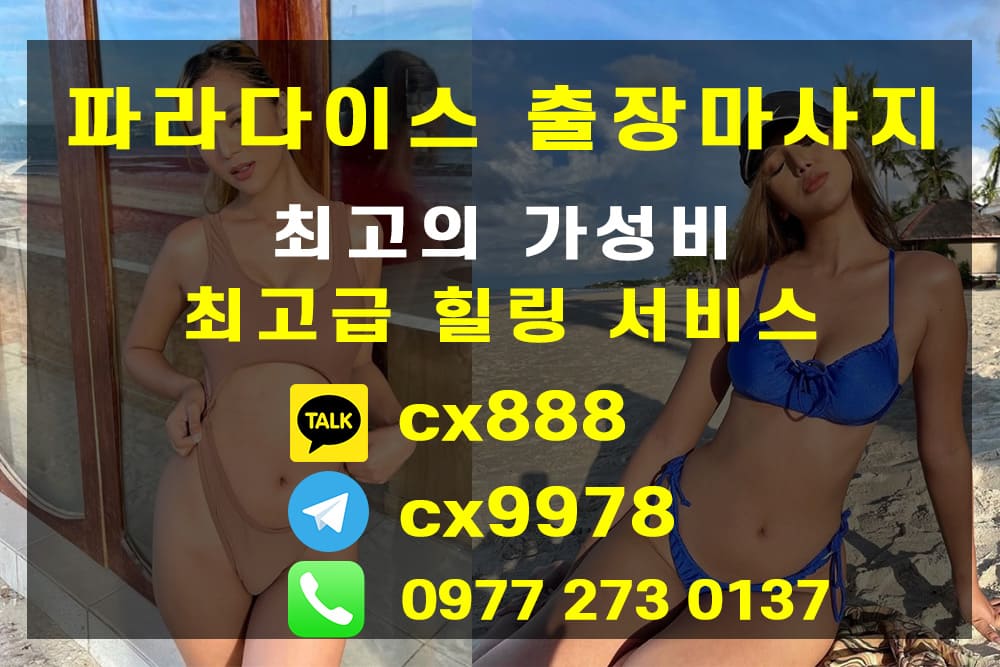 homeservice massage 20.jpg