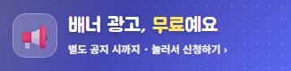 로딩 대체이미지