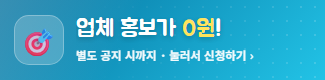 로딩 대체이미지