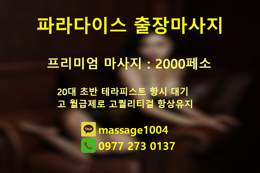 세부 출마 여기 완전 추천해요~