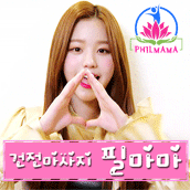 필마마 건전마사지(마닐라)
