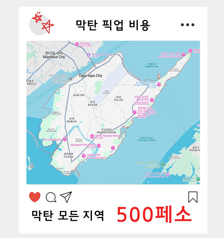 세부 더 포레스트 스파·해피아워 할인·수면팩 사진 2