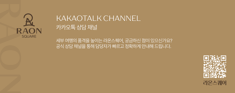 세부 막탄 라온스퀘어 스파, 퀼리티가 다른 가성비 마사지 사진 3