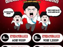 마닐라 써니텐 마사지 - 앙헬레스/클락 24시간 출장가능