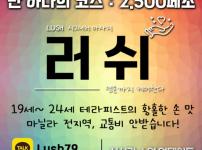 마닐라 특별한 마사지를 준비했습니다, 강력한 한방!