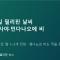 필리핀 10월 1일 날씨: 동부 비사야·민다나오 비, 10~11월 태풍은 월 1~2개 전망