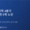 세부퍼시픽, 10월 26일부터 세부-호치민 등 4분기 신규·재개 5개 노선 운항