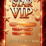 마닐라 STAR 마사지 24시간 운영