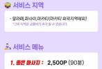 마닐라 디디 마사지, 최강 마인드