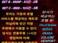 마닐라 PUSS Massage / Newly OPEN 24HOURS / TRY NOW! 3000페소의 기본 패키지는 교통비를 포함하지 않습니다.