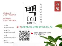 마닐라 전지역 2시간 3천페소 / 마닐라 백 마사지