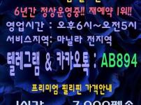 러시안블루