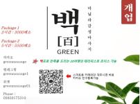 마닐라 앙헬레스 클락 2시간 3천페소