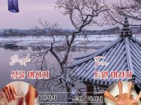 마닐라 & 앙헬레스, 클락 24시간 출장