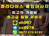 세부 출마 여기 완전 추천해요~