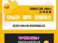 덕마사지 - 마닐라 클락 VIP 서비스
