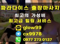 막탄 세부지역 출장전문샵