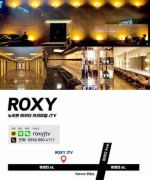 마카티 프리미엄 JTV ROXY 입니다