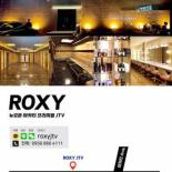 마카티 프리미엄 JTV ROXY 입니다