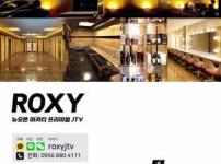 마카티 프리미엄 JTV ROXY 입니다