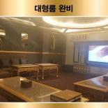 [앙헬레스] 프리미어 폭스 재오픈 - 새벽 4시까지 오픈.. 입장료 1,300 정찰제