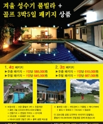 앙헬레스 쟈니브라보가 운영하는... VILLA JB ^^