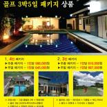 앙헬레스 쟈니브라보가 운영하는... VILLA JB ^^