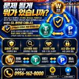 💱 [마닐라] 페소 🇵🇭 · ₮ USDT · 원화 🇰🇷 환전