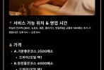 마닐라 전지역 벨벳마사지