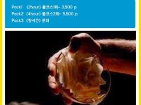 킹 스위트 아로마 - 마닐라 / 클락, 넘버원 VIP 최고의 서비스만을 추구