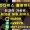 세부 남성전용 스웨디시 출장마사지