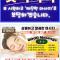 상큼, 깔끔한 굿마사지 (마닐라 / 건전) : 24시간 출장 good massage