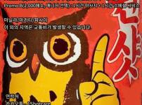 마닐라 원샷케어 한방에 2,000페소