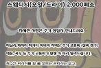마닐라 출장마사지 원샷케어