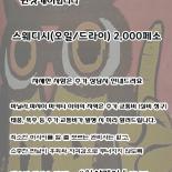 마닐라 출장마사지 원샷케어