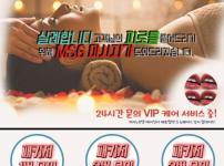 마닐라 msg 마사지