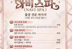 마닐라 출장마사지 나비스파 24시간 운영