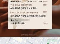 마닐라 마카티 방문 가능한 남자전용 마사지샵
