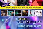 [앙헬레스] Bar 1000 Club 인사 드립니다.
