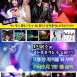 [앙헬레스] Bar 1000 Club 인사 드립니다.