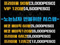 한중러[노는남자] 플레이보이 마닐라