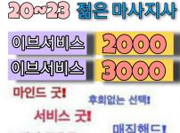 마닐라전지역 24시간
