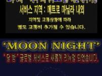고품격! 고객맞춤 서비스