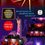 [앙헬레스] 슈퍼 라이브클럽!! 워킹스트릿내 클럽A 인사드립니다.
