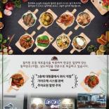 [앙헬레스] 프렌드쉽 화이트폭스 JTV 옆 로컬식당 로코스 그릴 인사드립니다.