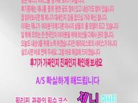마닐라 제니 마사지 특별한 제니마사지 이쁘고 깔끔한 마사지